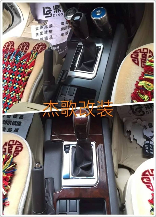 杰歌之霸道2700桃木內(nèi)飾
