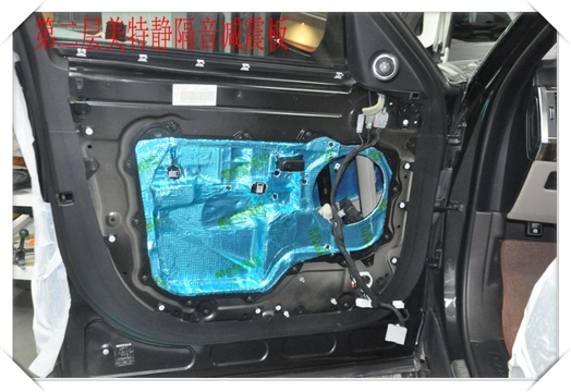 ?路虎攬勝音響改裝升級(jí)德國佛倫詩——常州至上音樂汽車音響改裝