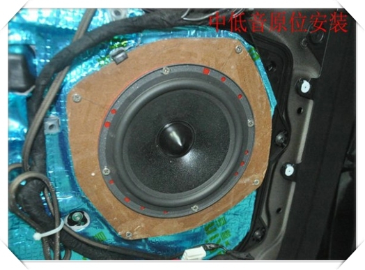 ?路虎攬勝音響改裝升級(jí)德國佛倫詩——常州至上音樂汽車音響改裝