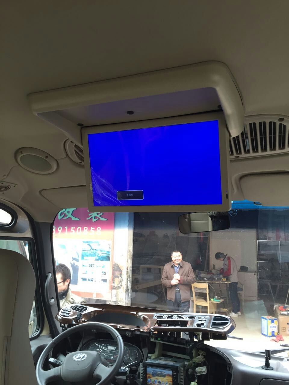 仿考---康恩迪改裝