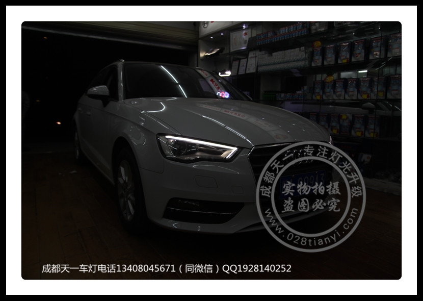 成都奧迪A3改裝改裝高配大燈總成