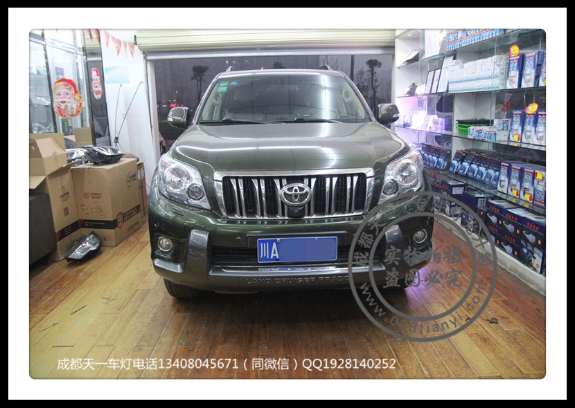 成都普拉多改裝車燈升級海拉5透鏡日行燈