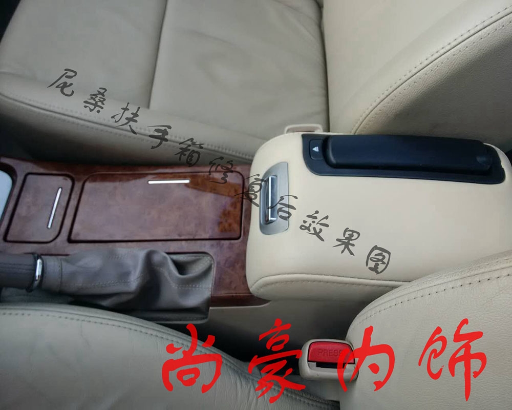尼桑藍(lán)鳥座椅、扶手箱、手剎把手修復(fù)