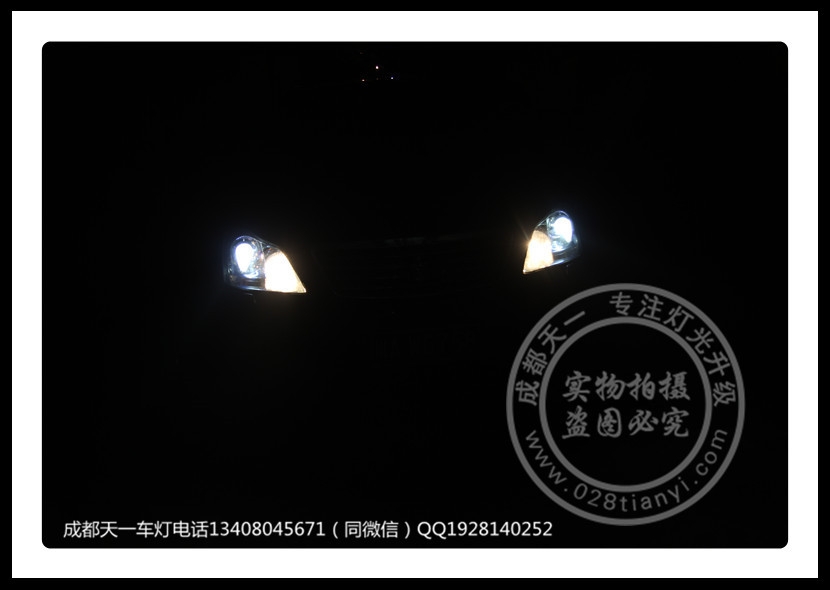 成都皇冠改裝氙氣燈海拉雙光透鏡總成