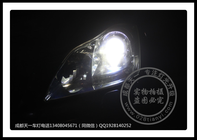 成都皇冠改裝氙氣燈海拉雙光透鏡總成