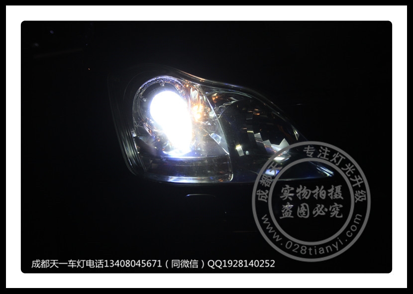 成都皇冠改裝氙氣燈海拉雙光透鏡總成