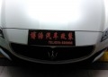 QQ圖片20160105103257