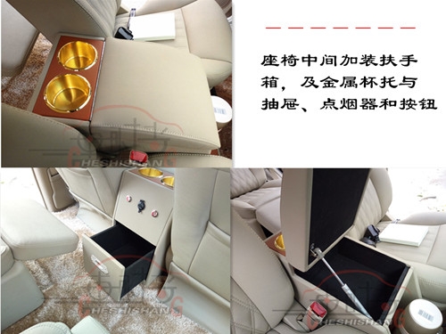 鄭州別克GL8內(nèi)飾改裝/鄭州親內(nèi)飾改裝，電動座椅改裝包皮