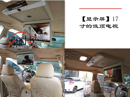 鄭州別克GL8內(nèi)飾改裝/鄭州親內(nèi)飾改裝，電動座椅改裝包皮