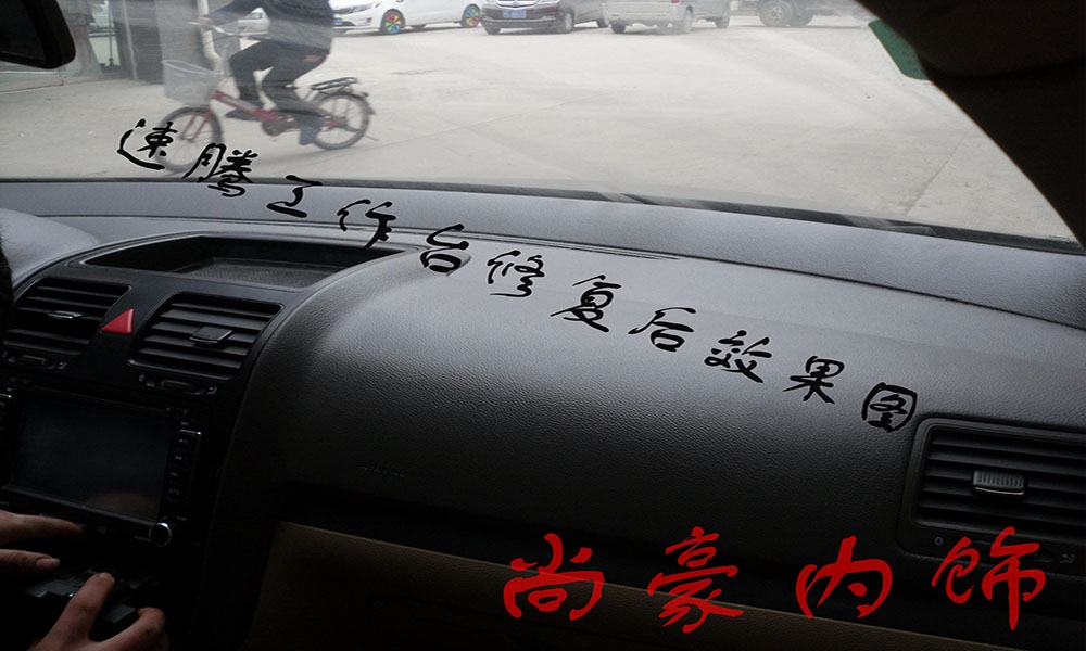 速騰工作臺(tái)主氣囊翻新修復(fù)