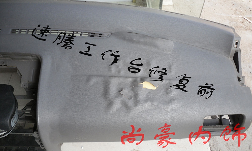 速騰工作臺(tái)主氣囊翻新修復(fù)
