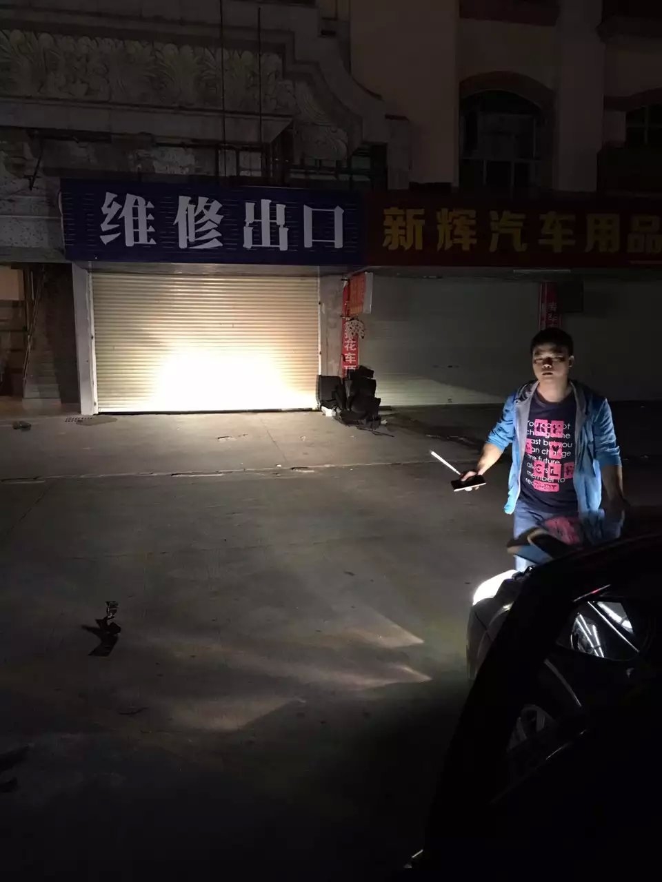 奔騰b50燈光升級(jí)q5透鏡
