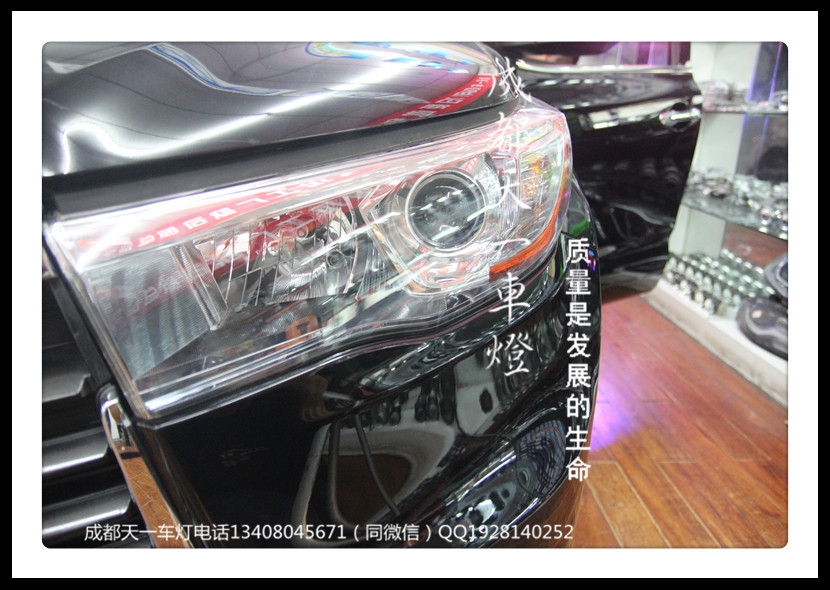 成都新漢蘭達改裝車燈升級氙氣燈雙光透鏡日行燈