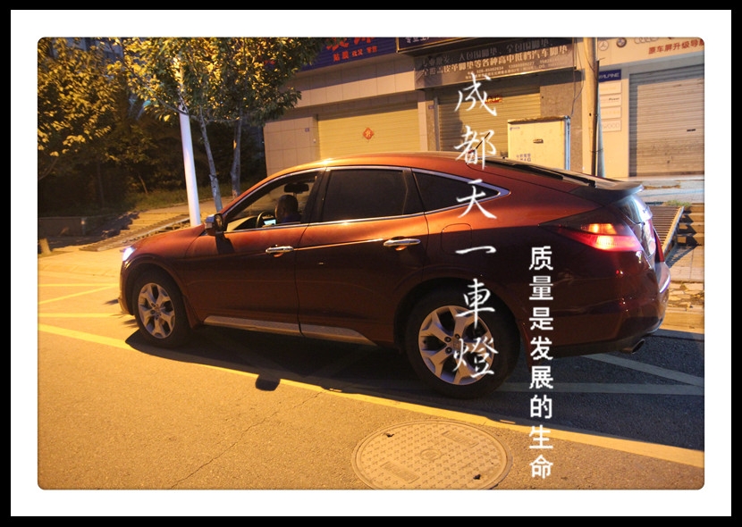 成都本田歌詩圖改裝車燈升級氙氣燈雙光透鏡日行燈