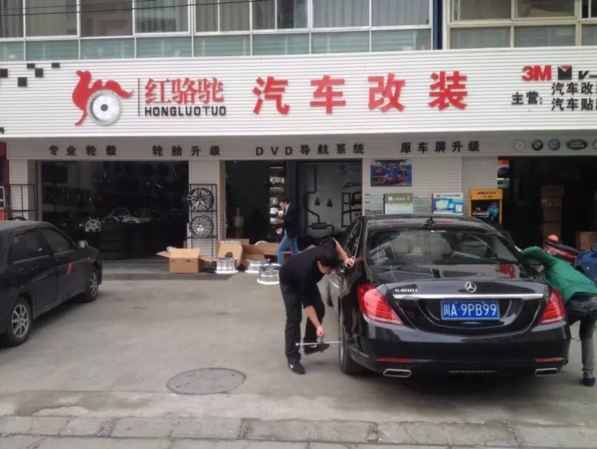 19寸20寸邁巴赫 奔馳S300 S320 S350 S400 S500 S600 C63大餅鍛造輪轂