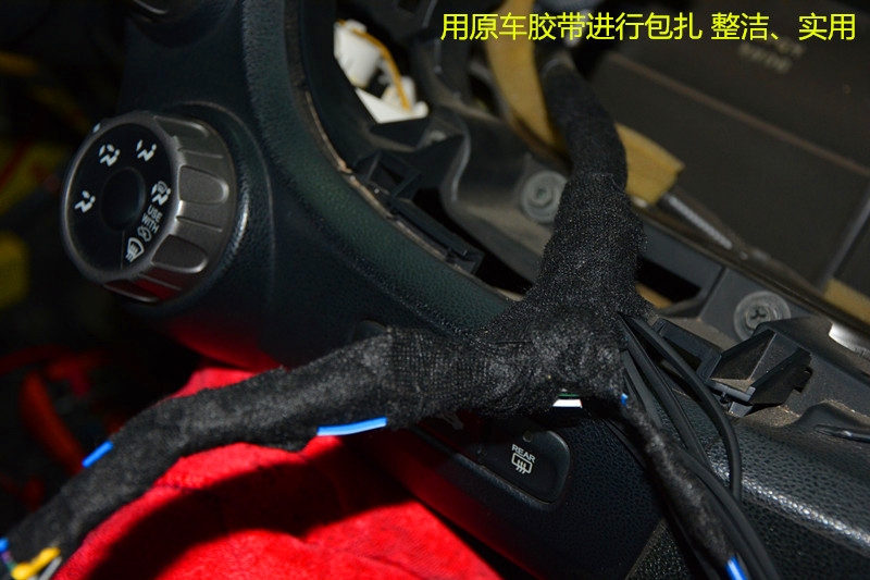 本田飛度汽車音響升級 唐山博納音響改裝