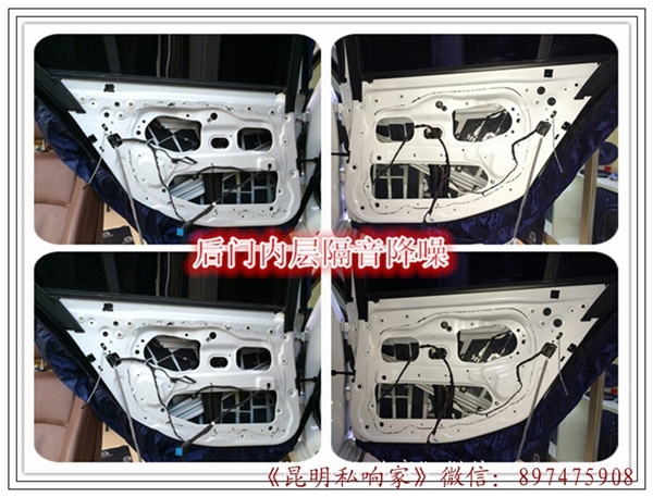 昆明汽車隔音降噪,寶馬528Li全車獅龍隔音降噪,豪車也需要安靜！