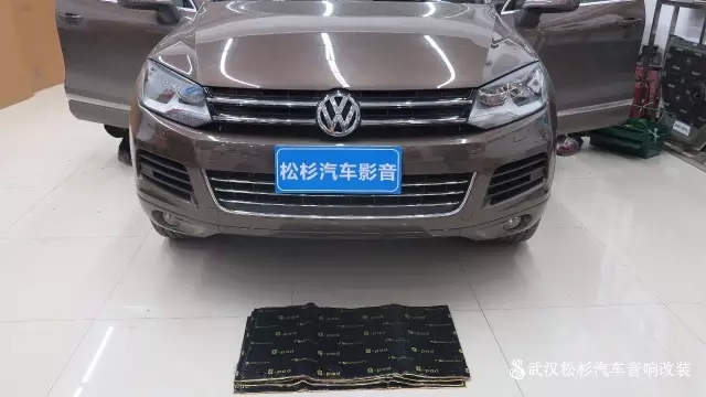 【武漢松杉汽車音響改裝店】大眾途銳升級(jí)汽車四門隔音打造銅皮鐵骨