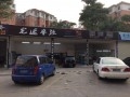 QQ圖片20151129164551