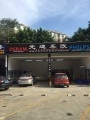 QQ圖片20151014171738