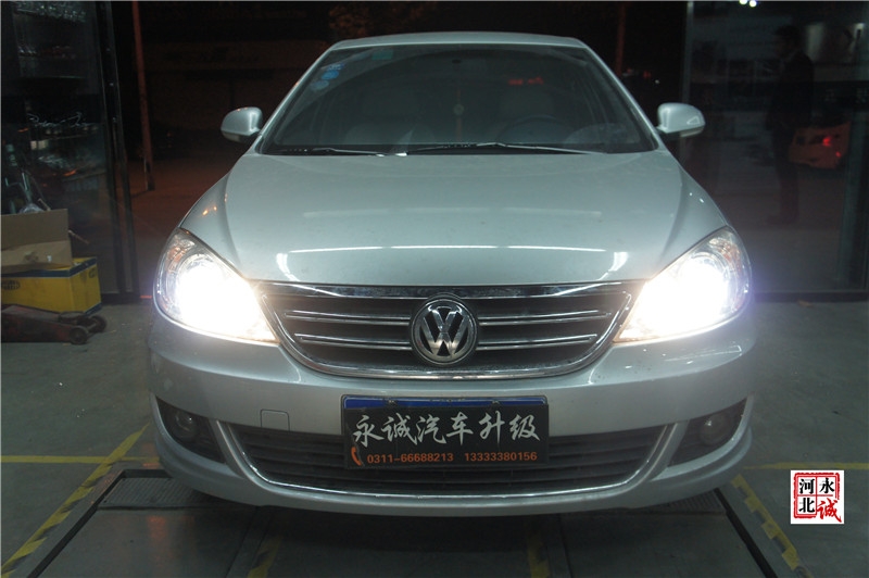 【永誠汽車】邢臺改裝車燈，朗逸改裝Q5透鏡+飛利浦D2S氙氣燈