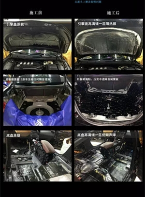 【武漢松杉汽車(chē)音響改裝店】新年活動(dòng)大贈(zèng)送啦！