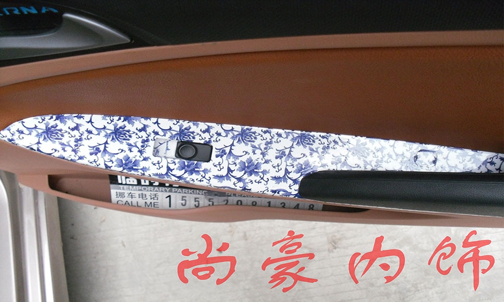 瑞納內(nèi)飾改裝升級(jí)