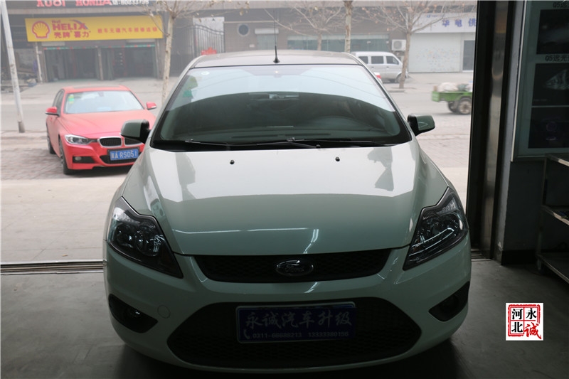 【永誠汽車】石家莊改燈，經(jīng)典福克斯改貝雷帽透鏡+巖崎5500K氙氣燈