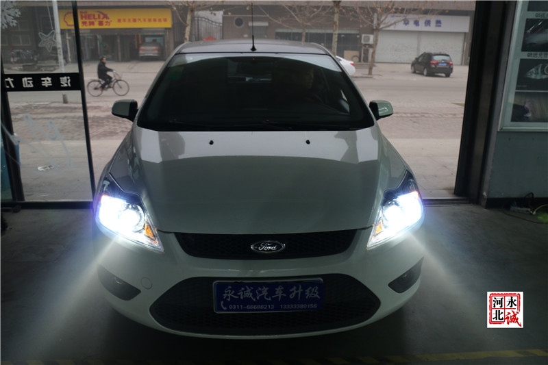 【永誠汽車】石家莊改燈，經(jīng)典福克斯改貝雷帽透鏡+巖崎5500K氙氣燈