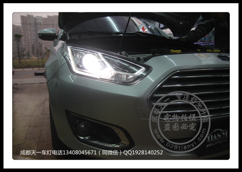成都福睿斯改裝車燈氙氣燈海拉5雙光透鏡