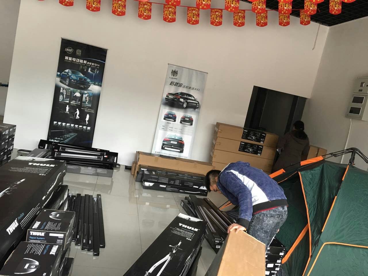 拓樂(lè)：重慶拓樂(lè)代理商——重慶涵駿汽車飾品