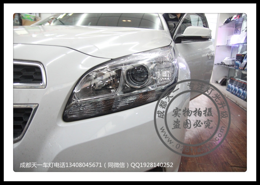 成都雪佛蘭邁銳寶車燈改裝車燈升級(jí)氙氣燈日行燈