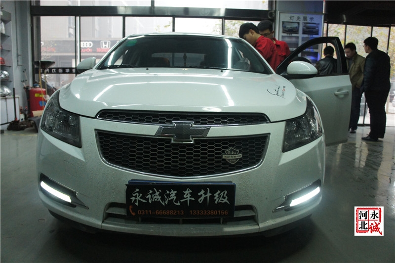 【永誠汽車】石家莊專業(yè)改燈，科魯茲改裝Q5透鏡+歐司朗CBI氙氣燈+歐司朗安定