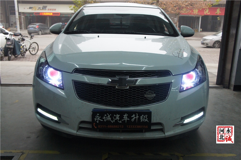 【永誠汽車】石家莊專業(yè)改燈，科魯茲改裝Q5透鏡+歐司朗CBI氙氣燈+歐司朗安定