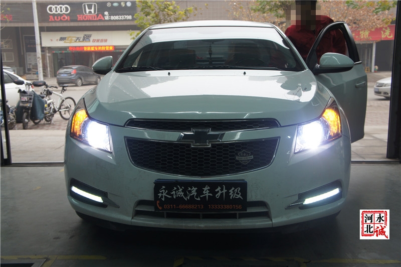 【永誠汽車】石家莊專業(yè)改燈，科魯茲改裝Q5透鏡+歐司朗CBI氙氣燈+歐司朗安定