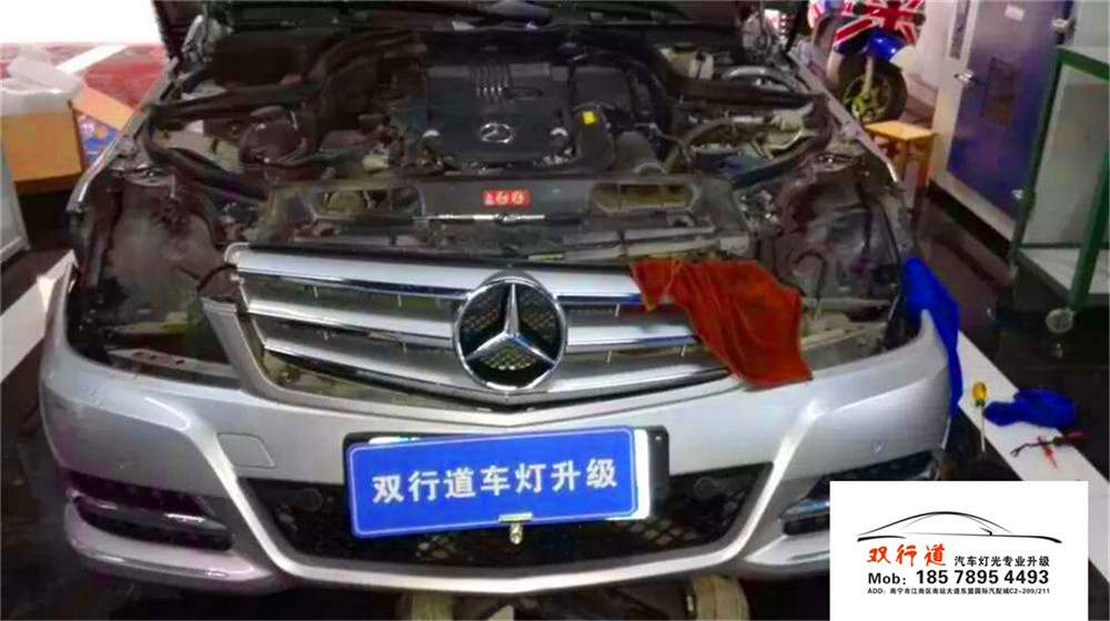 南寧雙行道車燈改裝-奔馳C200旅行版升級(jí)原裝款大燈總成