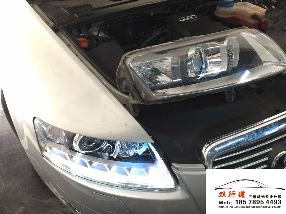南寧雙行道車燈改裝-奧迪A6L長級高配大燈總成