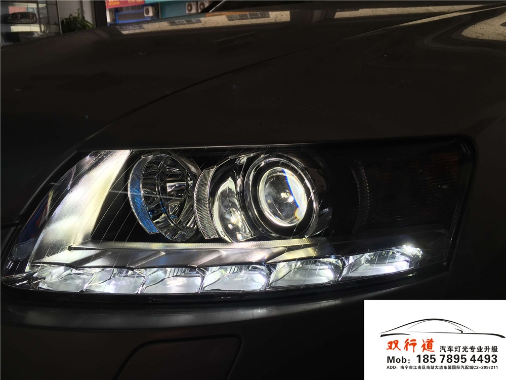 南寧雙行道車燈改裝-奧迪A6L長級高配大燈總成