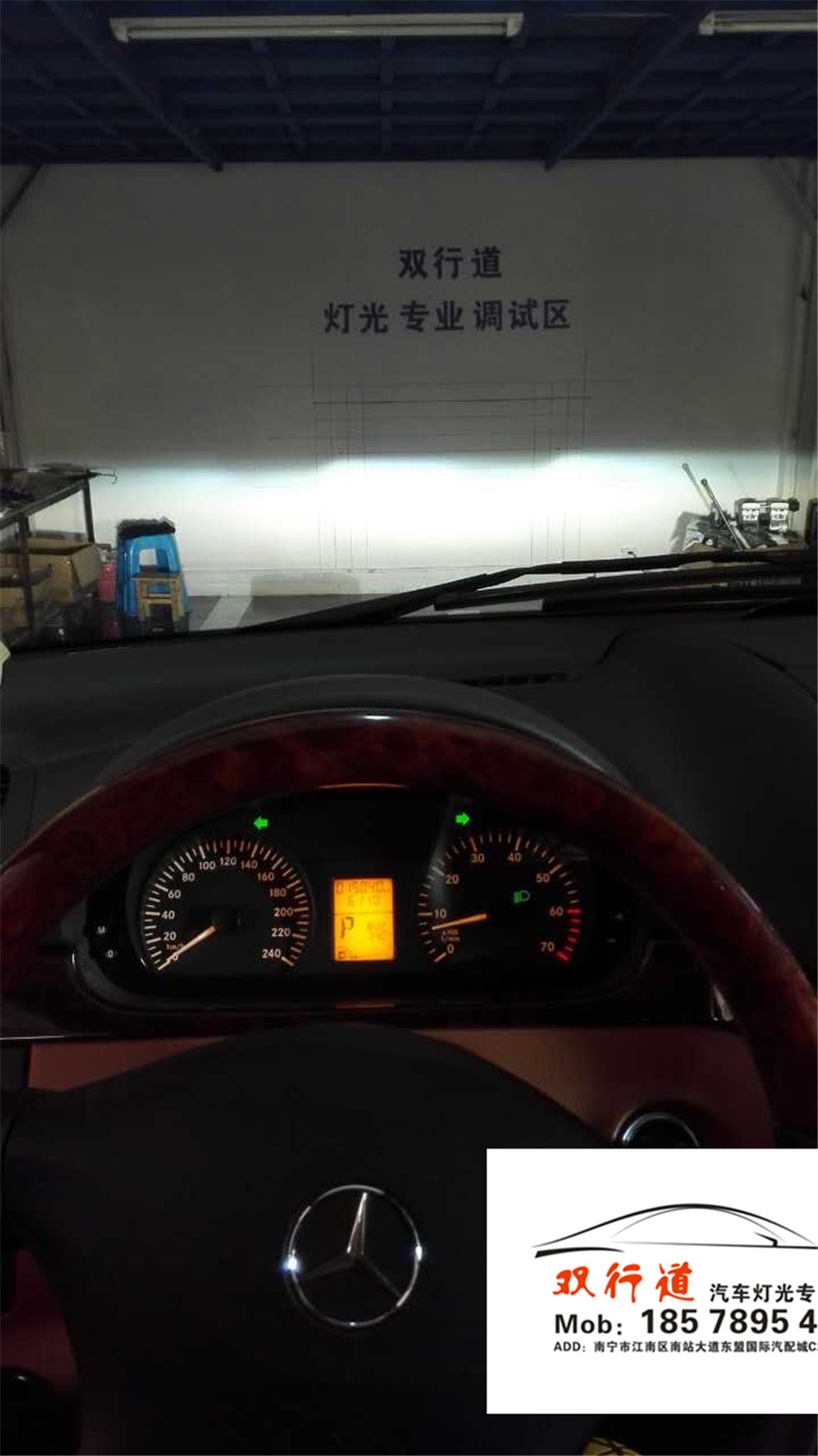 雙行道車燈改裝-奔馳唯雅諾升級全新進口海拉5