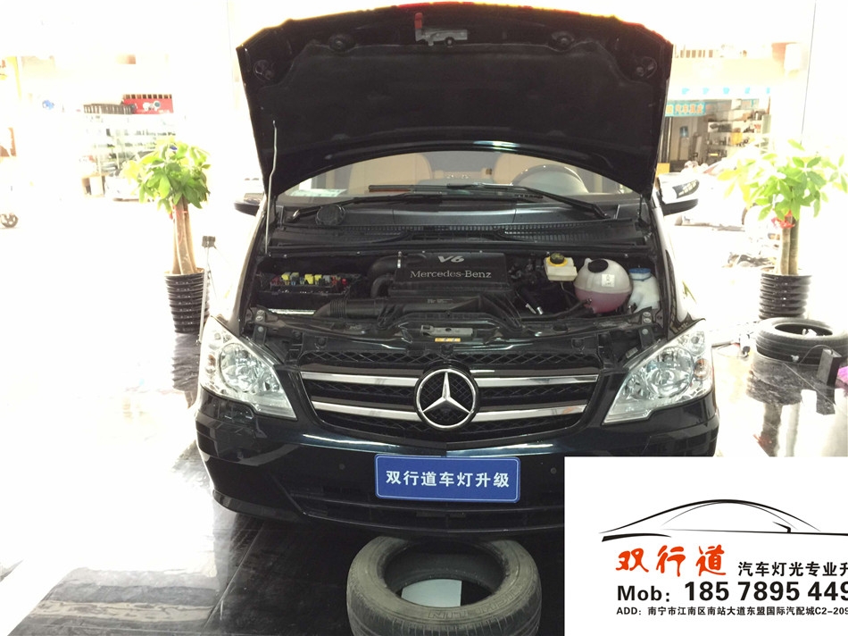 雙行道車燈改裝-奔馳唯雅諾升級全新進口海拉5
