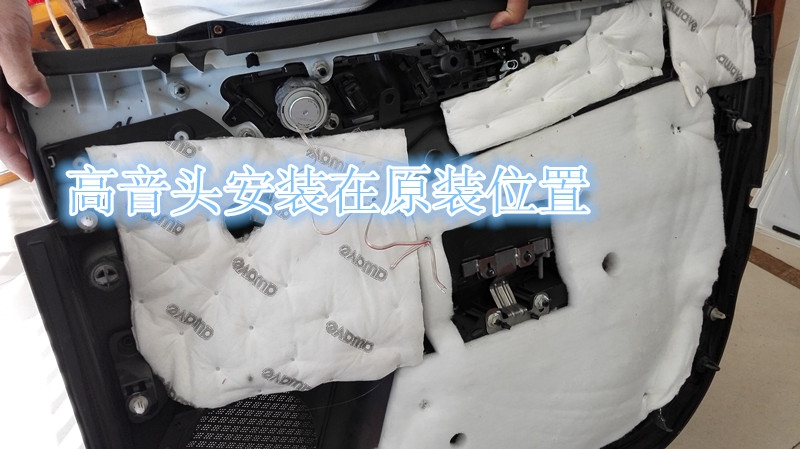 鄭州福特致勝汽車音響改裝德國(guó)彩虹好聲系列二分頻-鄭州金聲音響改裝