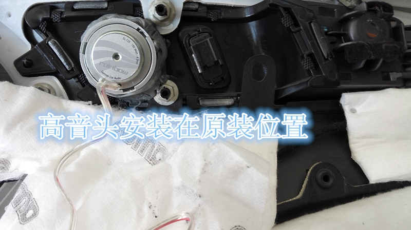 鄭州福特致勝汽車音響改裝德國(guó)彩虹好聲系列二分頻-鄭州金聲音響改裝