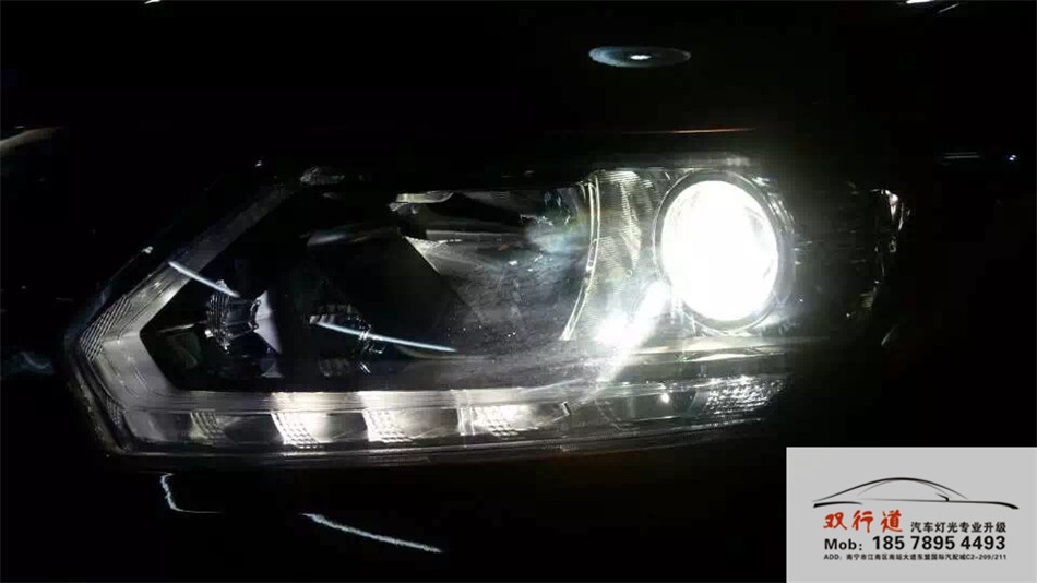 南寧雙行道車燈改裝-奇駿升級(jí)Q5雙光透鏡