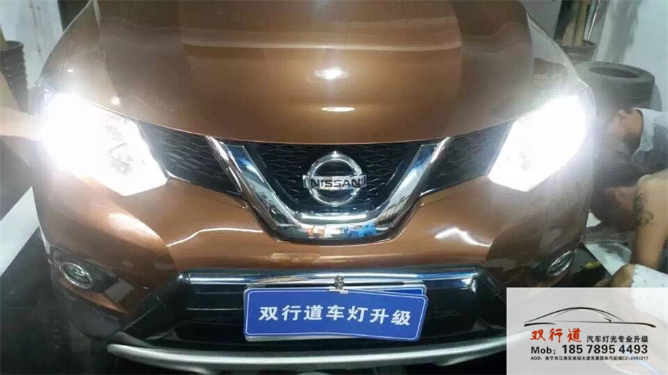南寧雙行道車燈改裝-奇駿升級(jí)Q5雙光透鏡
