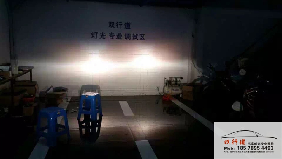 南寧雙行道車燈改裝-奇駿升級(jí)Q5雙光透鏡