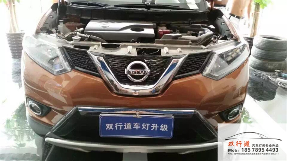 南寧雙行道車燈改裝-奇駿升級(jí)Q5雙光透鏡
