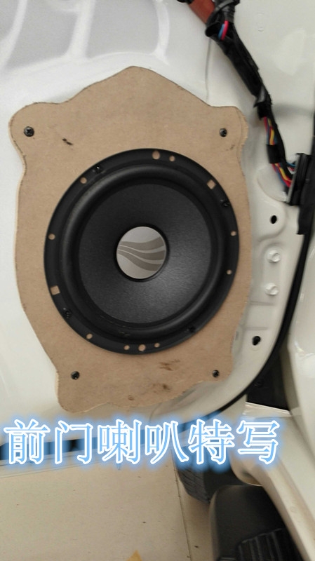 鄭州豐田酷路澤汽車音響改裝德國彩虹-鄭州金聲汽車音響改裝