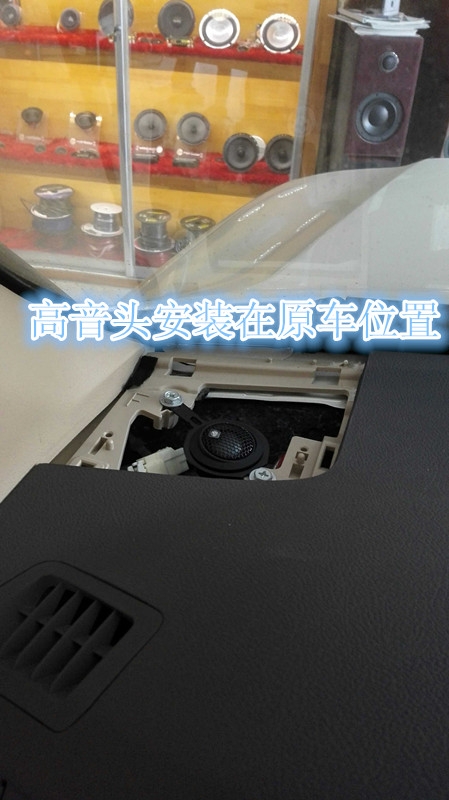 鄭州豐田酷路澤汽車音響改裝德國彩虹-鄭州金聲汽車音響改裝