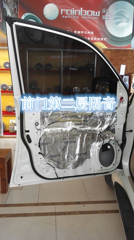 鄭州豐田酷路澤汽車音響改裝德國彩虹-鄭州金聲汽車音響改裝
