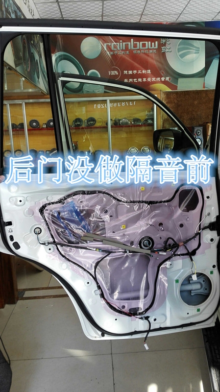 鄭州豐田酷路澤汽車音響改裝德國彩虹-鄭州金聲汽車音響改裝